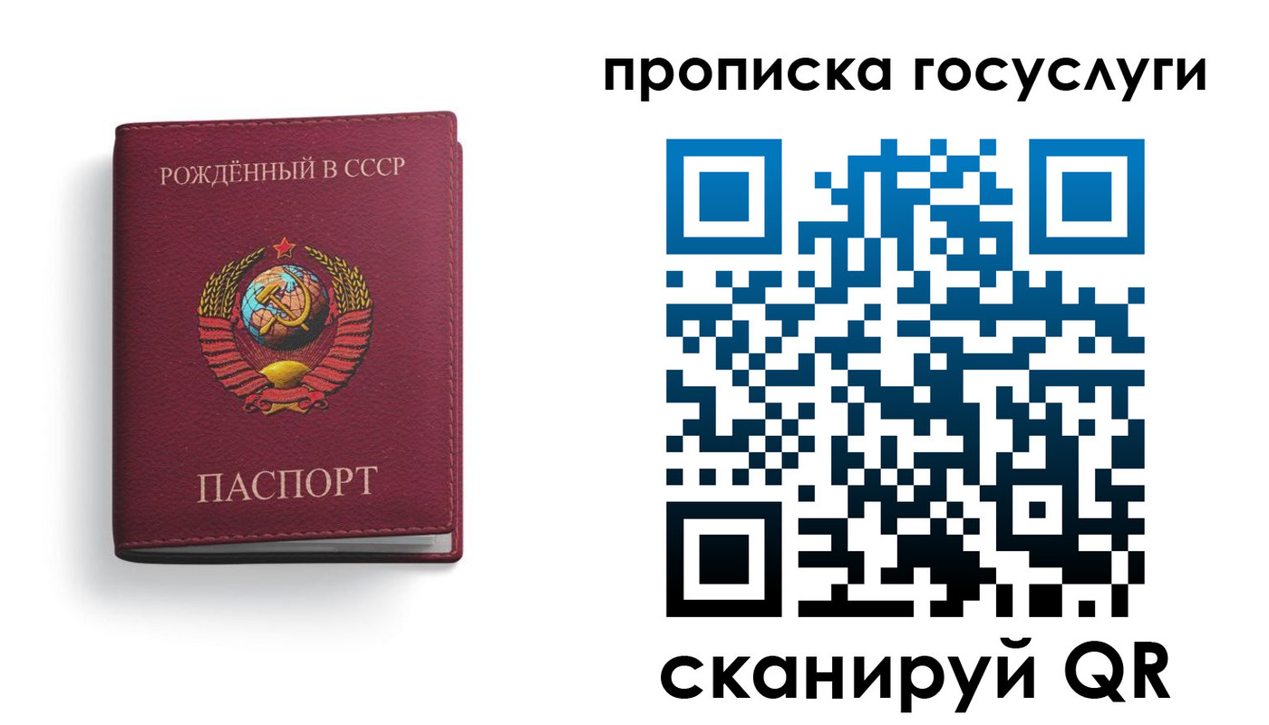найти адрес прописки в Железногорске