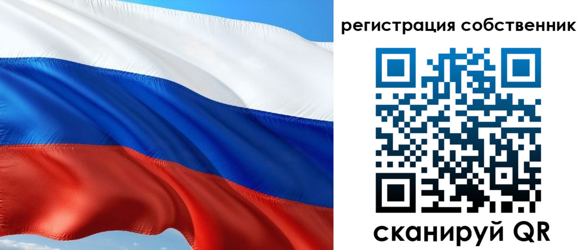 временная регистрация в Железногорске